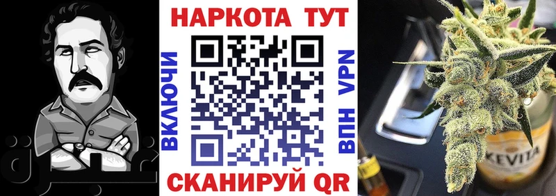 Купить наркотики цена Приморск А ПВП  АМФ  КОКАИН  Конопля 
