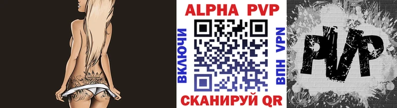 Alpha-PVP Crystall Приморск