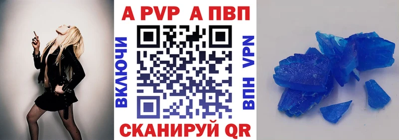 сколько стоит  Приморск  A PVP крисы CK 