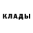 КЕТАМИН ketamine Andi Ano