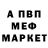 КЕТАМИН VHQ Oliya Dabajanova