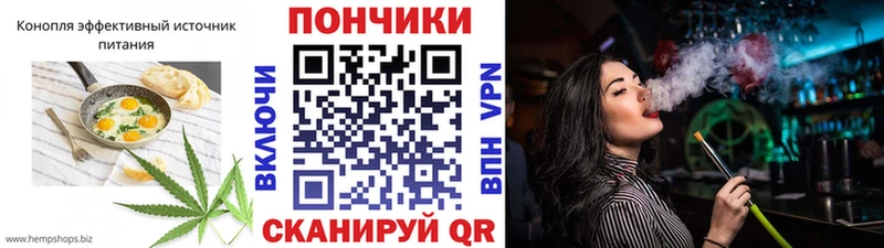цены наркотик  Приморск  Печенье с ТГК конопля 