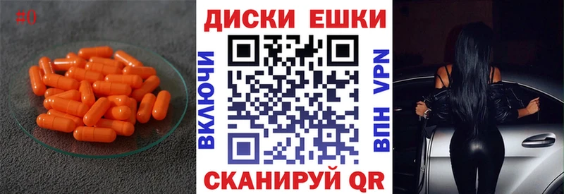 ЭКСТАЗИ Punisher  где можно купить наркотик  kraken   Приморск 