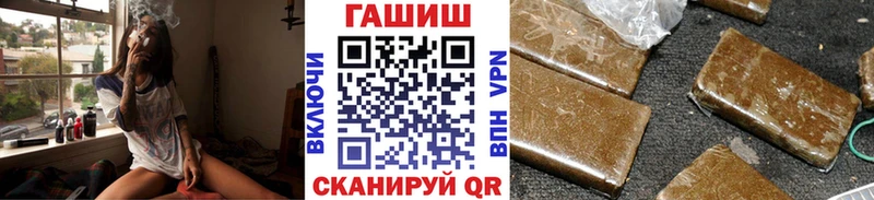Гашиш индика сатива  Приморск 