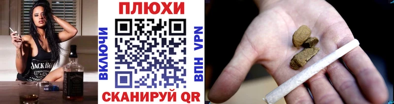 ГАШИШ 40% ТГК Приморск