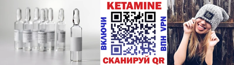 KRAKEN ONION  Приморск  Кетамин VHQ 