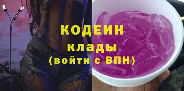 прущие крисы Аркадак