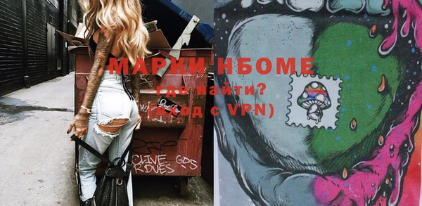 COCAINE Армянск