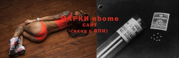 COCAINE Армянск