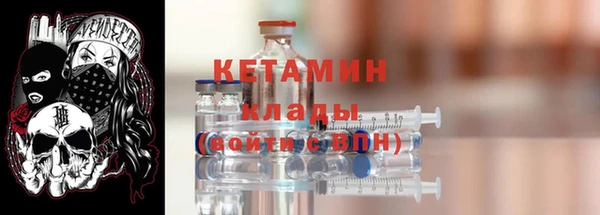 гашишное масло Магас