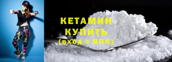 COCAINE Армянск