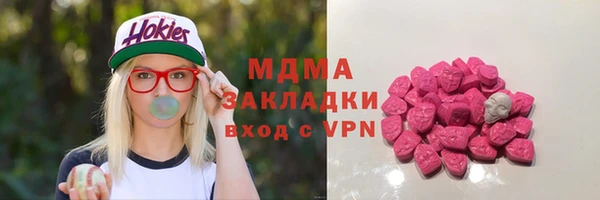 прущие крисы Аркадак
