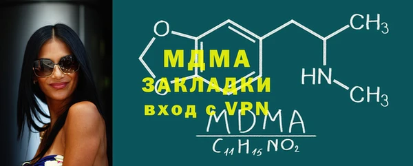 COCAINE Армянск