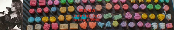 каннабис Покровск