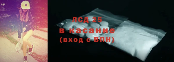 mix Арсеньев