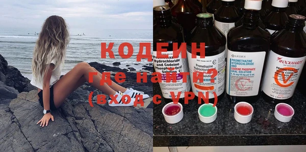 COCAINE Армянск
