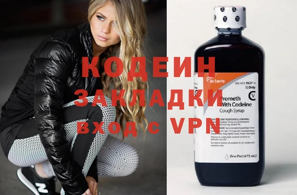 mix Арсеньев