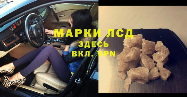мескалин Кулебаки