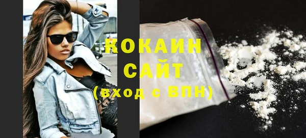COCAINE Армянск