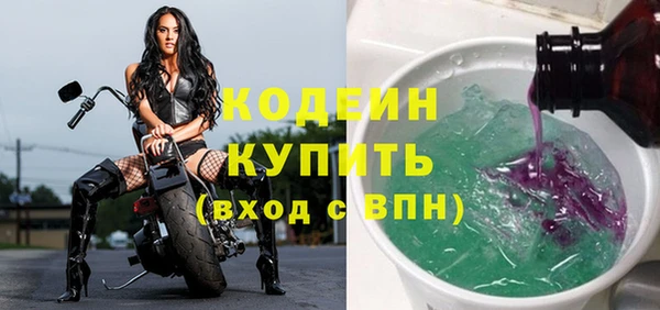 герыч Куйбышев
