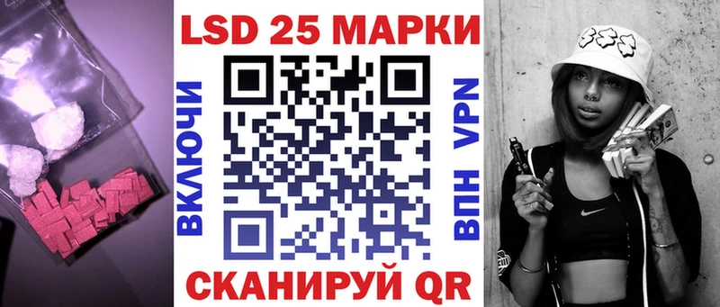 Лсд 25 экстази кислота  Приморск 