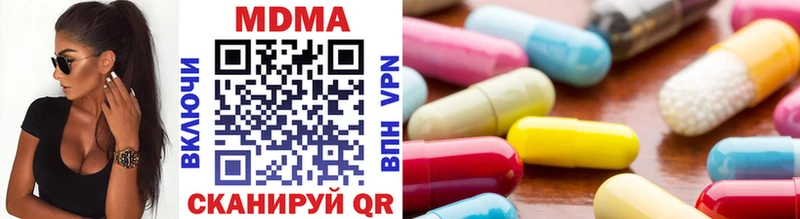 MDMA кристаллы  Приморск 