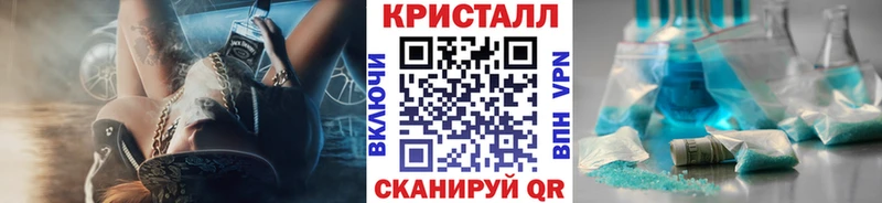 маркетплейс как зайти цены наркотик Приморск Метамфетамин винт