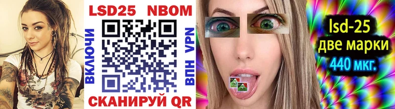 omg ТОР  Приморск  Марки 25I-NBOMe 1500мкг 