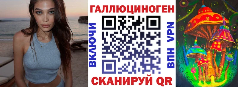 Галлюциногенные грибы GOLDEN TEACHER  ссылка на мегу зеркало  Приморск 